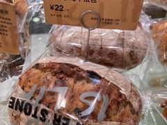 -PAPER STONE BAKERY(天环店)