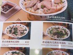 -新宝餐厅(流塘店)