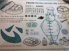 -点点心点心专门店(旺角店)