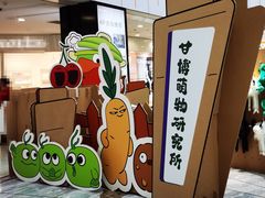 -凯德MALL(西直门店)