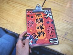 -无牌咖啡&酒馆
