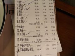 -牛事制造局牛肉火锅(莲岳路店)