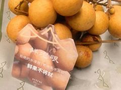 -山缓缓火锅(上海闵行龙湖店)