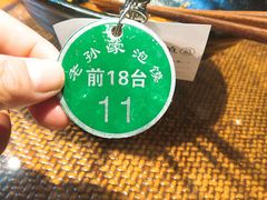 -毅祥斋老孙家泡馍(北院门鼓楼店)