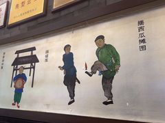 -都一处烧麦馆(前门店)