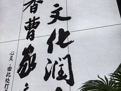 -曹家渡街道图书馆