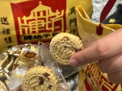 -牌坊手信(藻辉阁店)