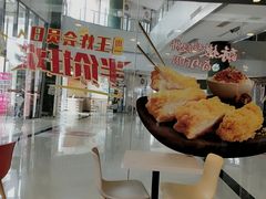 -永和大王(梅家浜店)