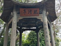 -江心屿景区