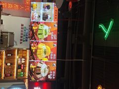 -蛙一刀·麻椒鱼火锅(金仙桥店)
