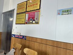 -宝羊老白家包子铺