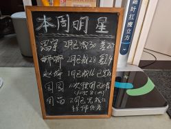 -瘦立方身材管理中心