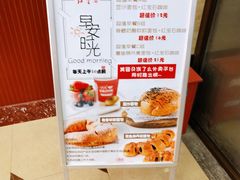 -红宝石·鲜奶小方(长阳店)