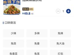 -兰湘子·湘菜小炒(石家庄万象城店)