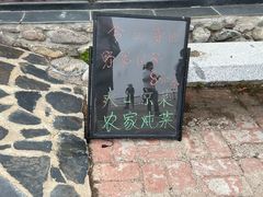 -白草畔自然风景区