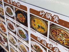 -乔阿马·江南味·驴肉香(龙湖华泾天街店)