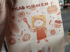 -PANDA QUEEN熊猫女王(成都店)