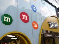 -m豆巧克力世界(上海世茂广场店)