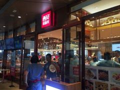 门面-西贝(武汉群星城店)