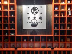 -骑鹅公社(南开大悦城店)