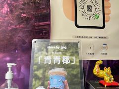 -JPG coffee(广州体育西店)