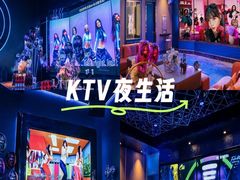 -萧邦音乐会所KTV·蒸汽活海鲜自助(福田店)