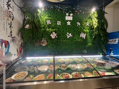 -醉御香渔家园(临沂路与大连路店)
