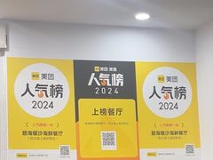 -碧海银沙海鲜餐厅(恒大海上威尼斯店)