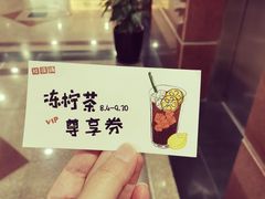 -桂桂茶(恒基名人店)
