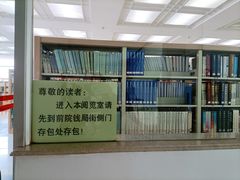 -云南省图书馆