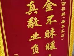 -百丽宫影城(嘉里汇店)