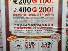 -茶颜悦色(德思勤L1层游园会店)