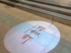 -隅乐胡椒虾·台湾菜·团建(皇岗店)