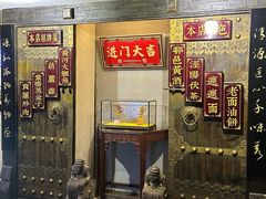 -秦唐一号西安菜馆(钟楼店)