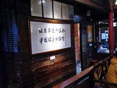 -醉云喃