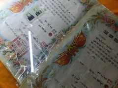 -乌岩头民俗博物馆