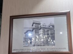 -狗不理(贵宾楼店)