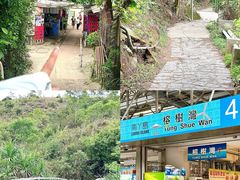 -南丫岛