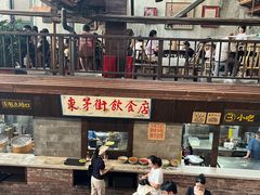 -東茅街茶馆