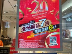 -85度C(石狮德辉店)