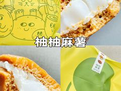 -泽田本家·铜锣烧(美罗城店)