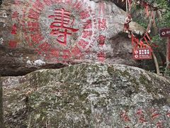 -海南文笔峰盘古文化旅游区