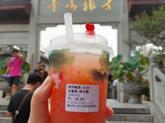 水蜜桃·桃花颜-鸡鸣赐茶(鸡鸣寺路店)