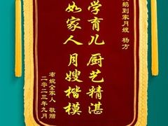-天鹅到家·保姆月嫂育儿嫂(朝阳店)