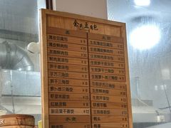 -余氏豆腐包老店(东直街店)