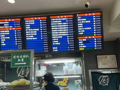 -护国寺小吃(动物园店)
