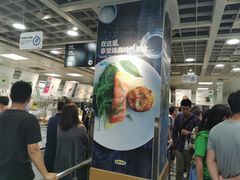 -宜家·瑞典风味餐厅(北京西红门店)