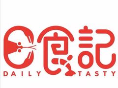-日食记精菜馆(建邺万达店)