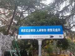 -湖南湘绣博物馆