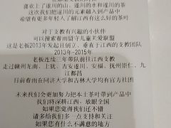 -KUNCHA鲲茶·江西制茶(铜锣湾店)